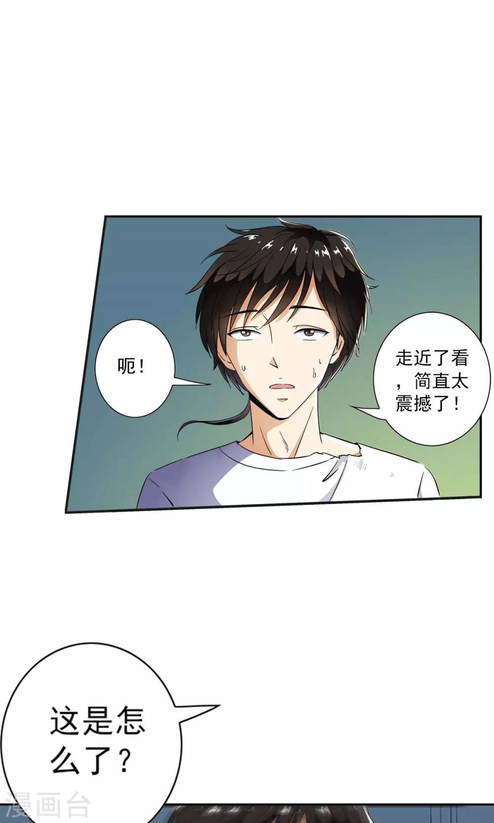 第10话 围城！！-第10话