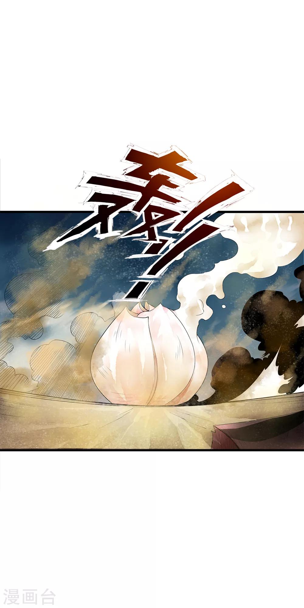 第90话 神秘的绝杀大招！-第92话