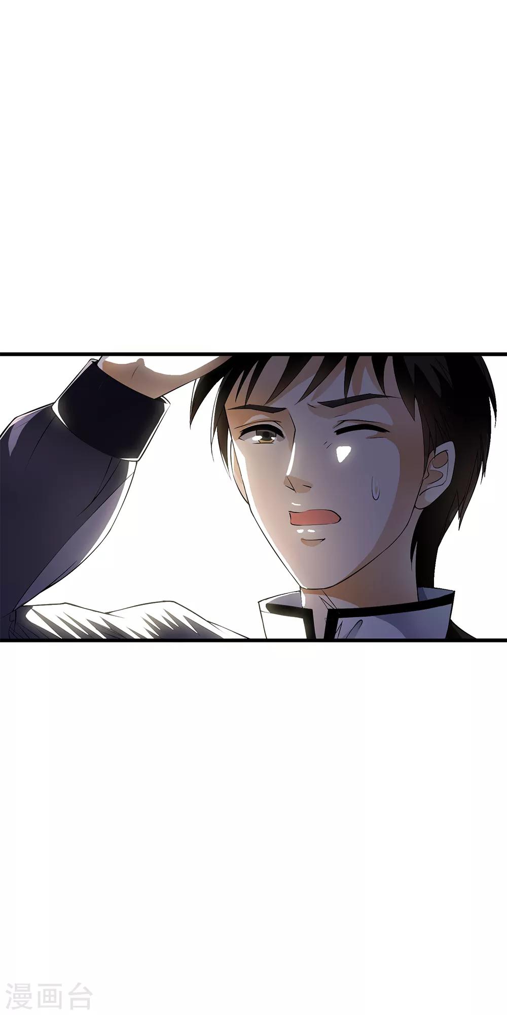 第90话 神秘的绝杀大招！-第92话