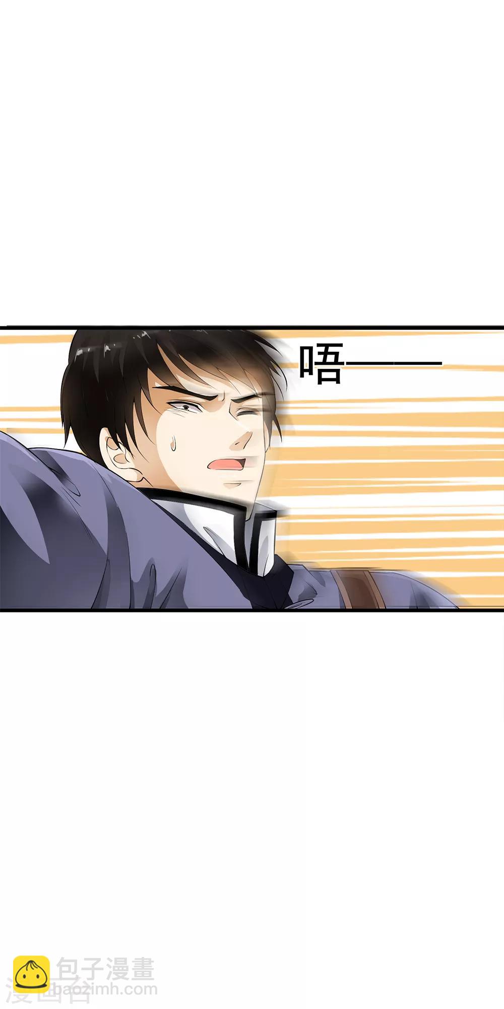 第90话 神秘的绝杀大招！-第92话