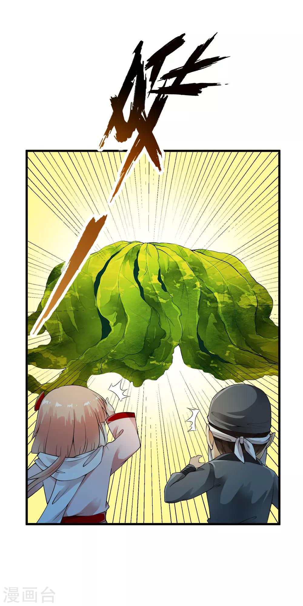 第94话 能力爆棚一击毙命！-第96话