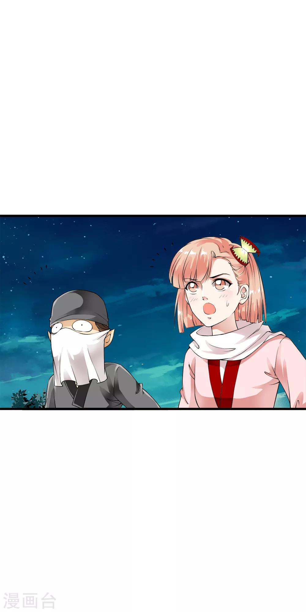 第94话 能力爆棚一击毙命！-第96话