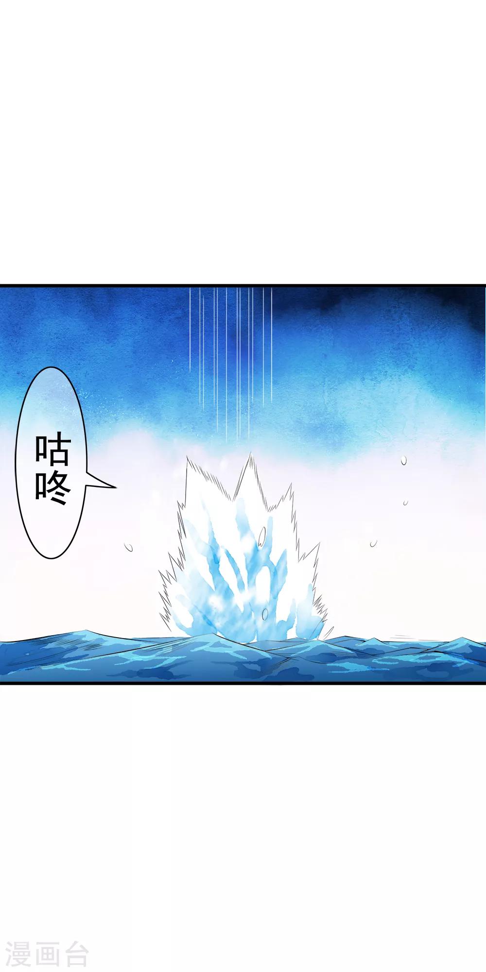 第98话 突如其来的初吻！-第100话