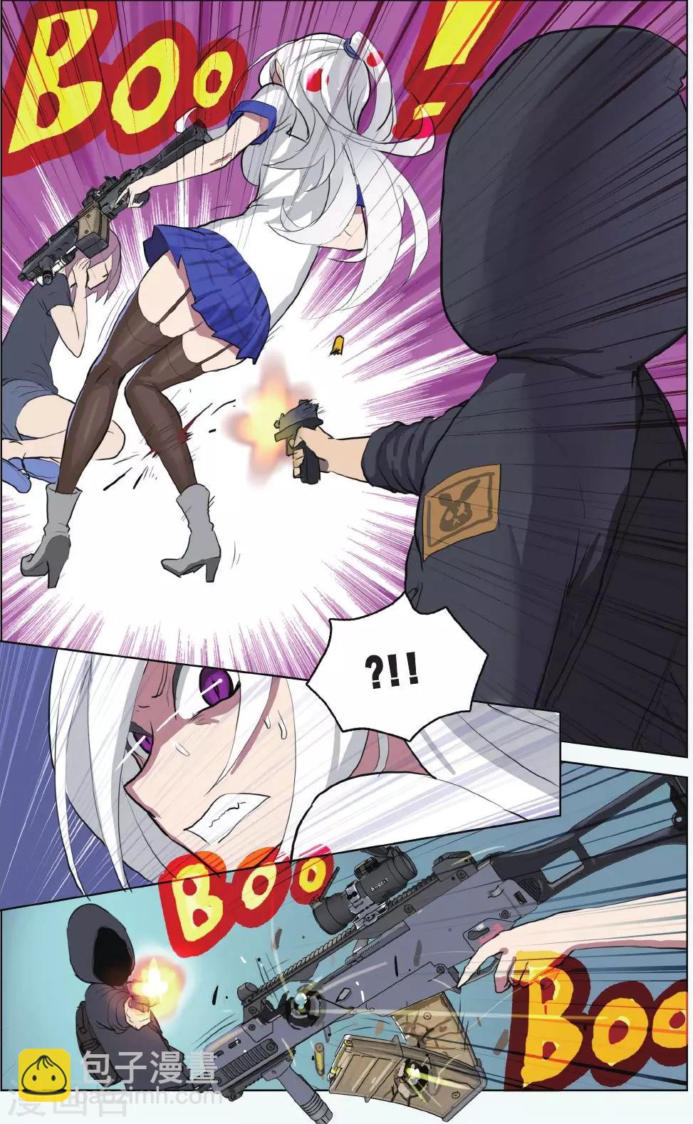 🍱少年PMC 第22话 螳螂捕蝉 第26页
