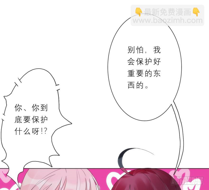 1.荧惑守心-第4话