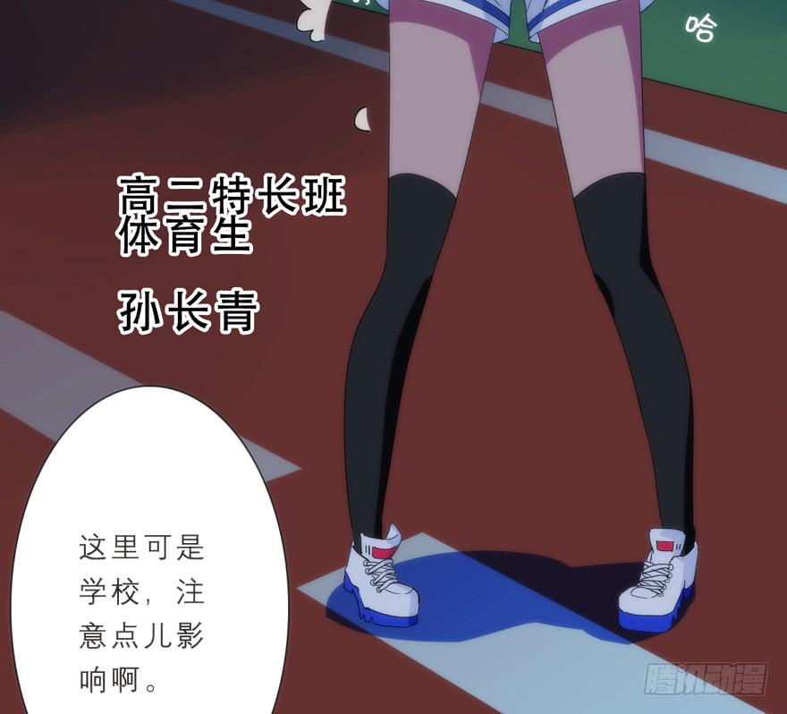 1.荧惑守心-第4话