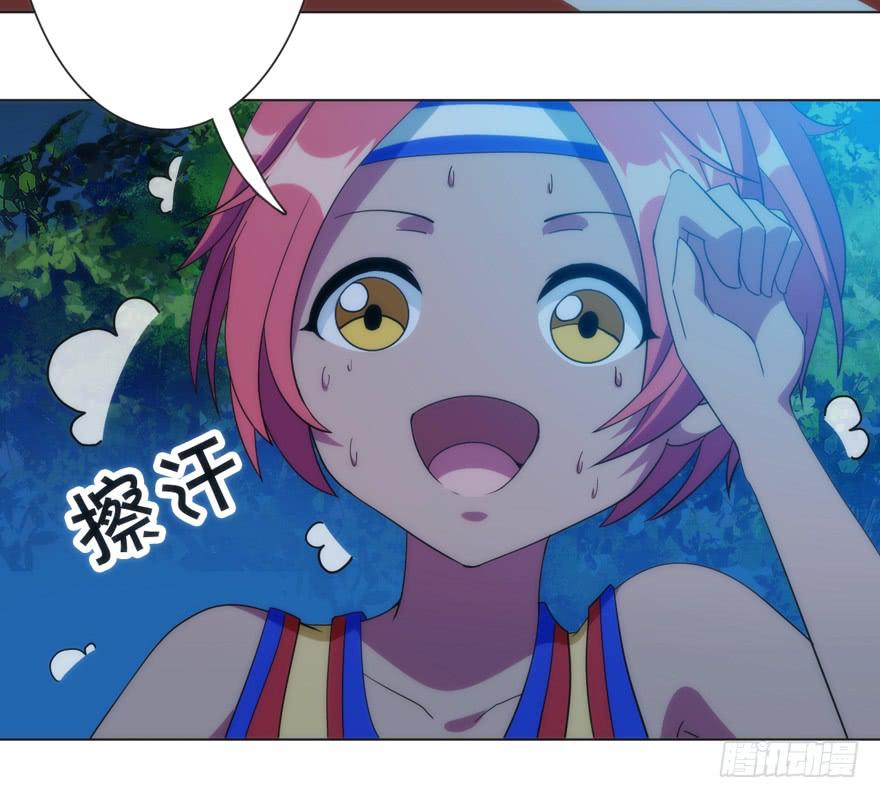 1.荧惑守心-第4话