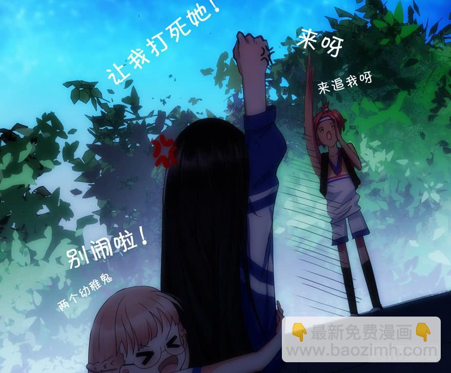 1.荧惑守心-第4话