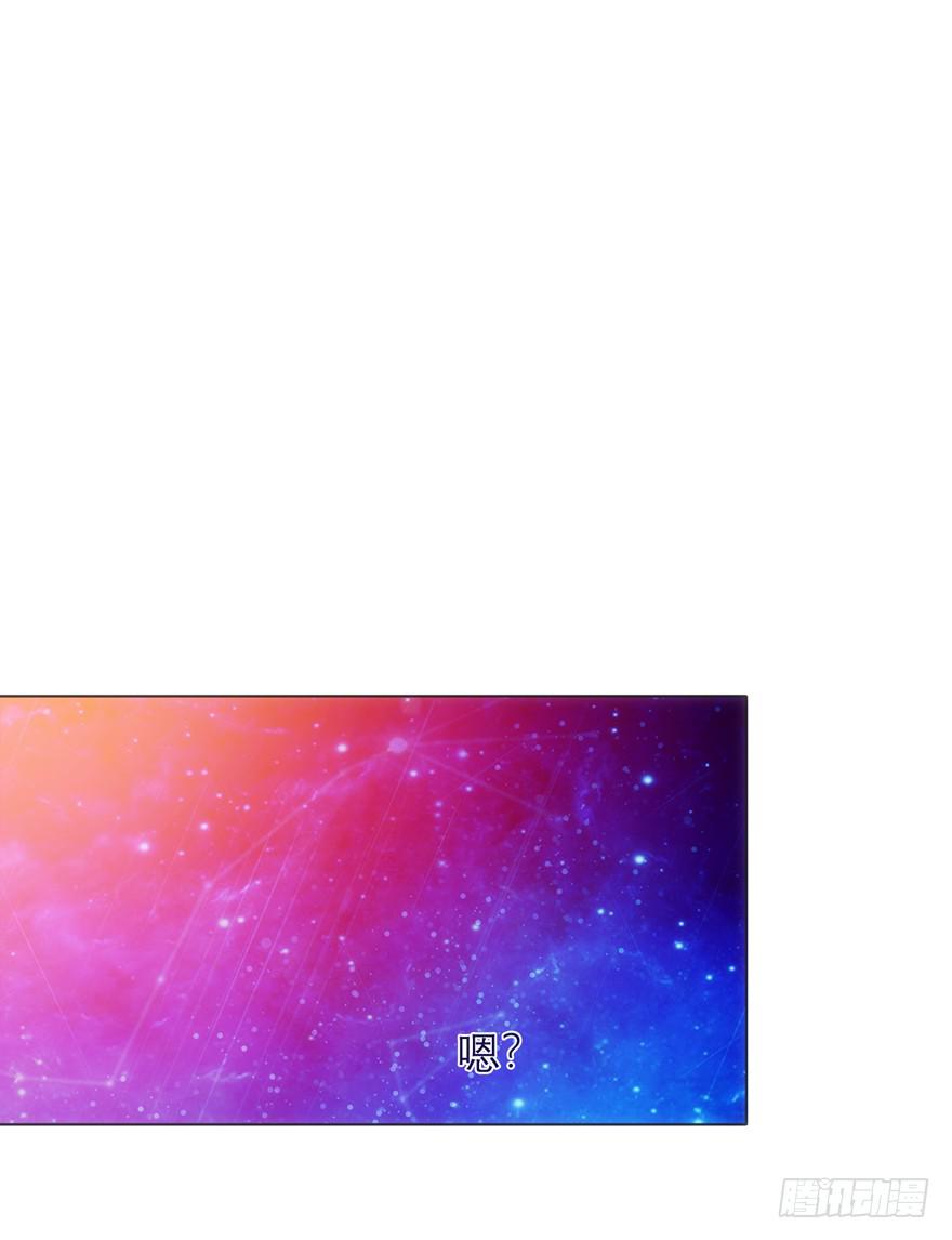 1.荧惑守心-第4话