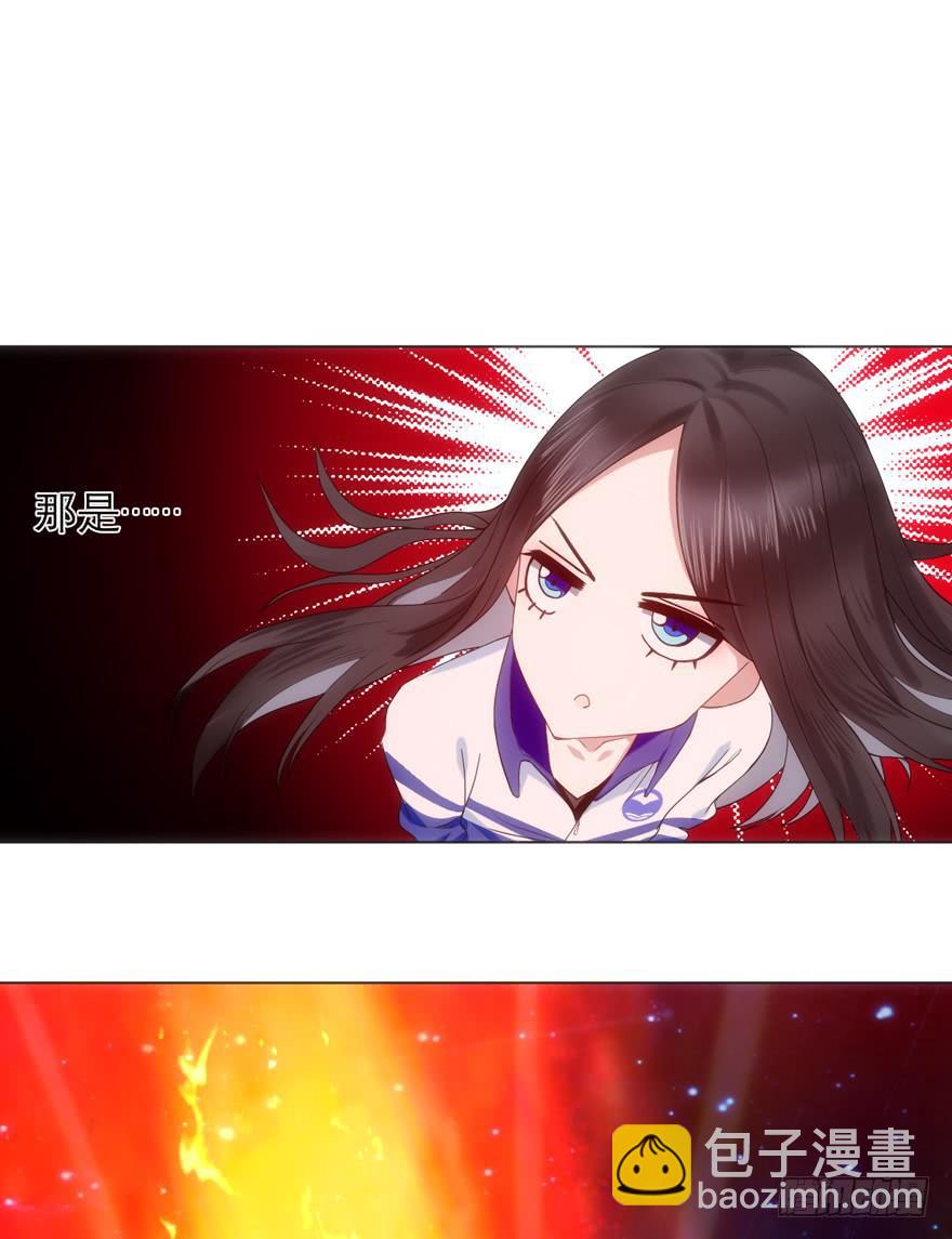 1.荧惑守心-第4话