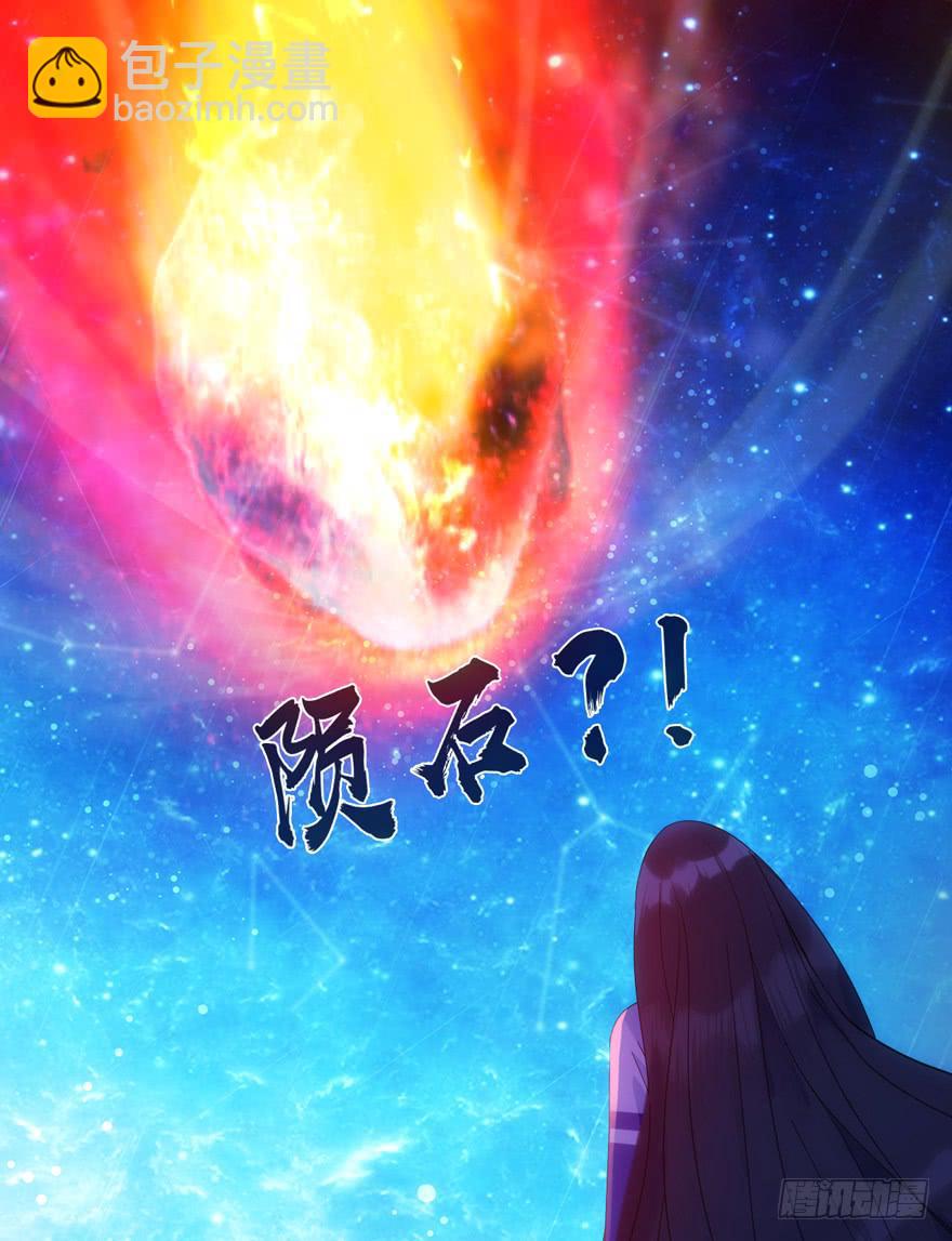 1.荧惑守心-第4话