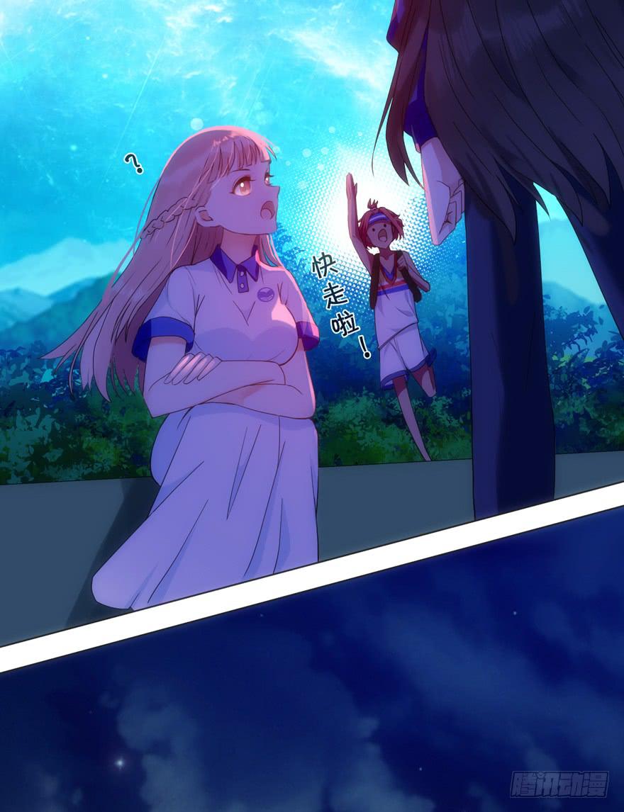 1.荧惑守心-第4话