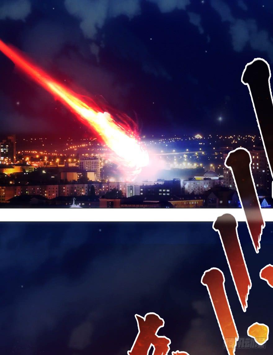 1.荧惑守心-第4话