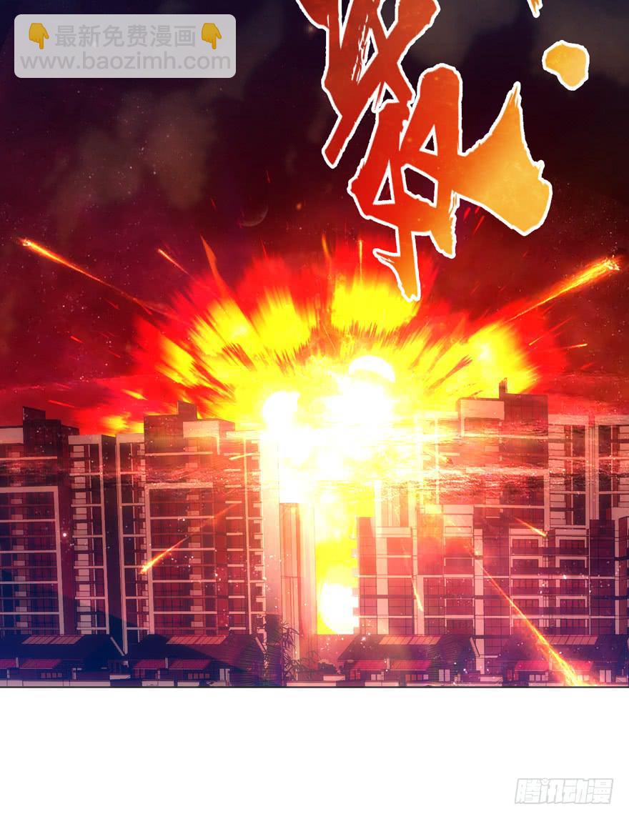 1.荧惑守心-第4话