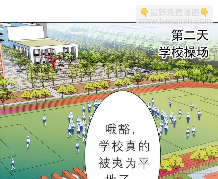 1.荧惑守心-第4话