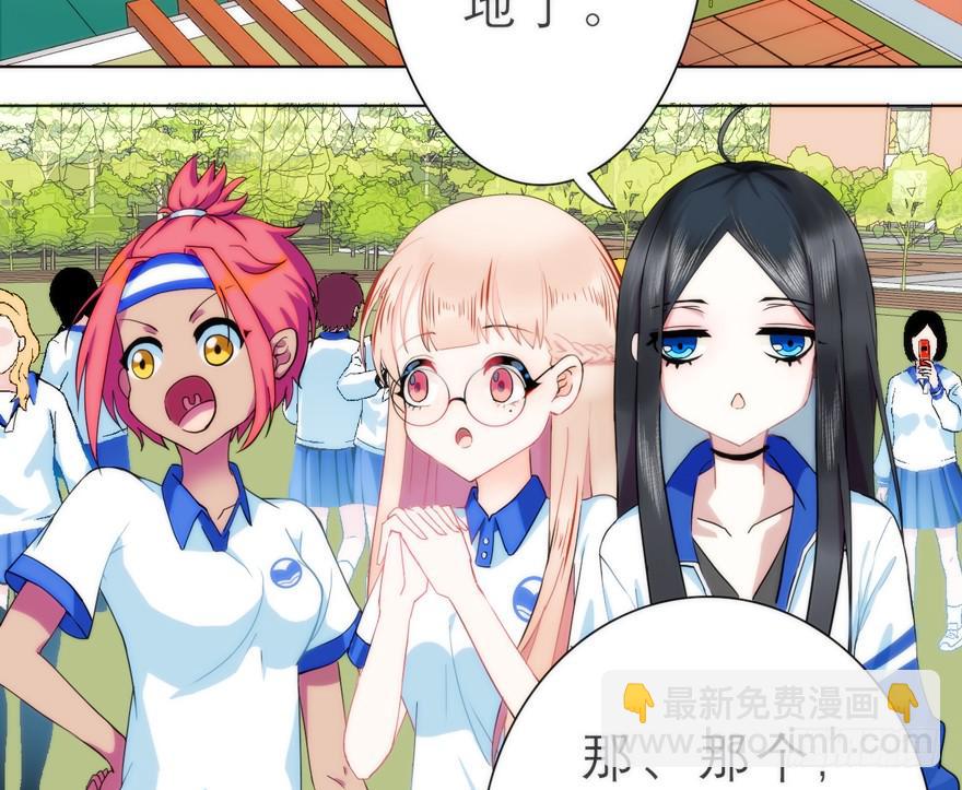 1.荧惑守心-第4话