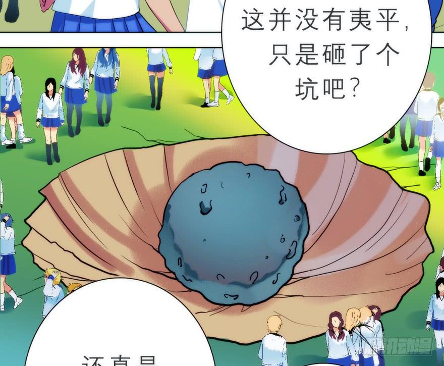 1.荧惑守心-第4话