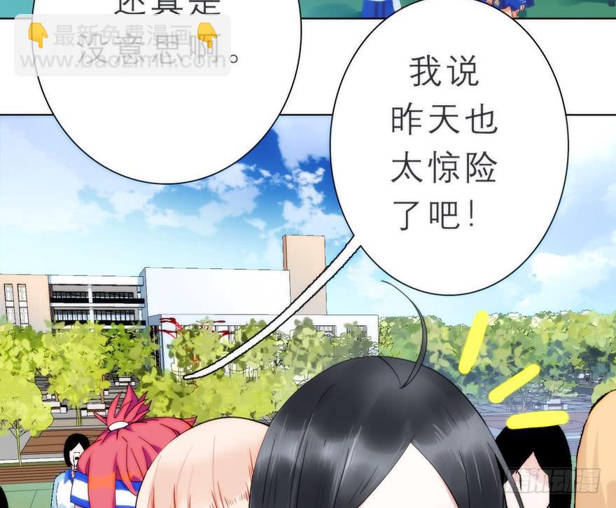 1.荧惑守心-第4话