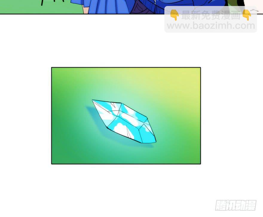 1.荧惑守心-第4话
