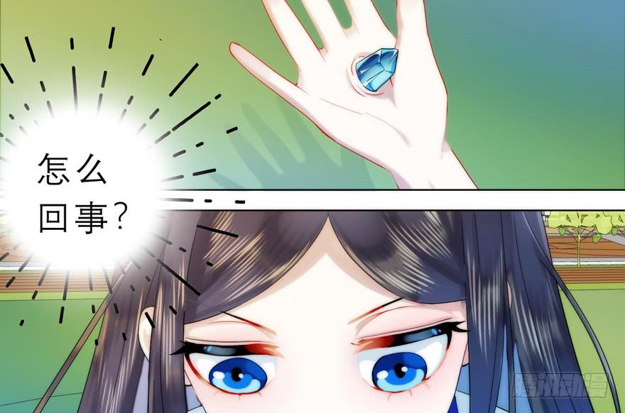 1.荧惑守心-第4话