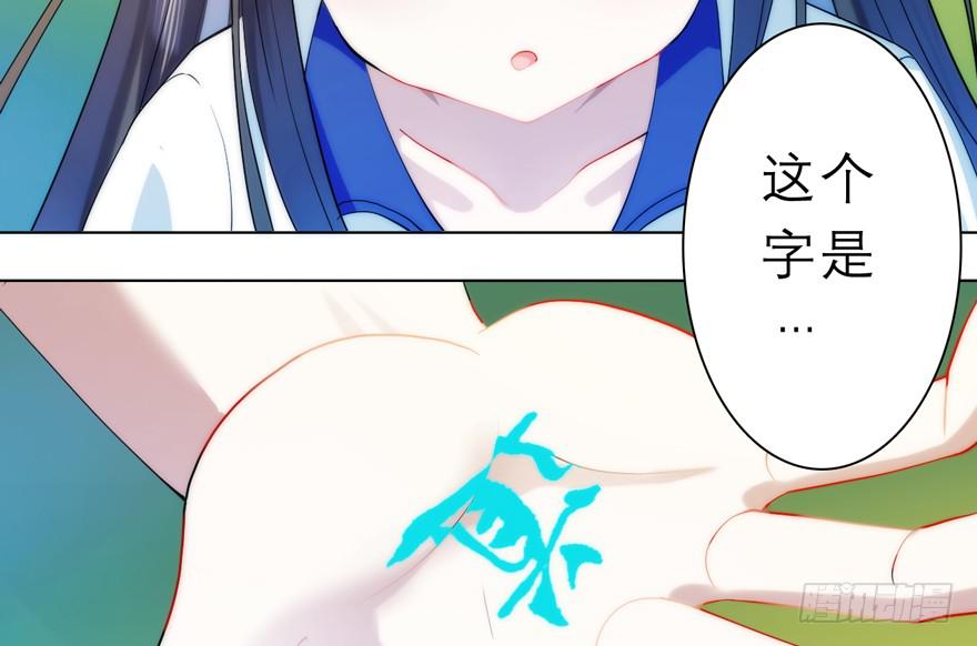 1.荧惑守心-第4话