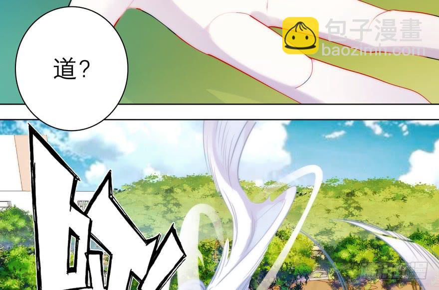 1.荧惑守心-第4话