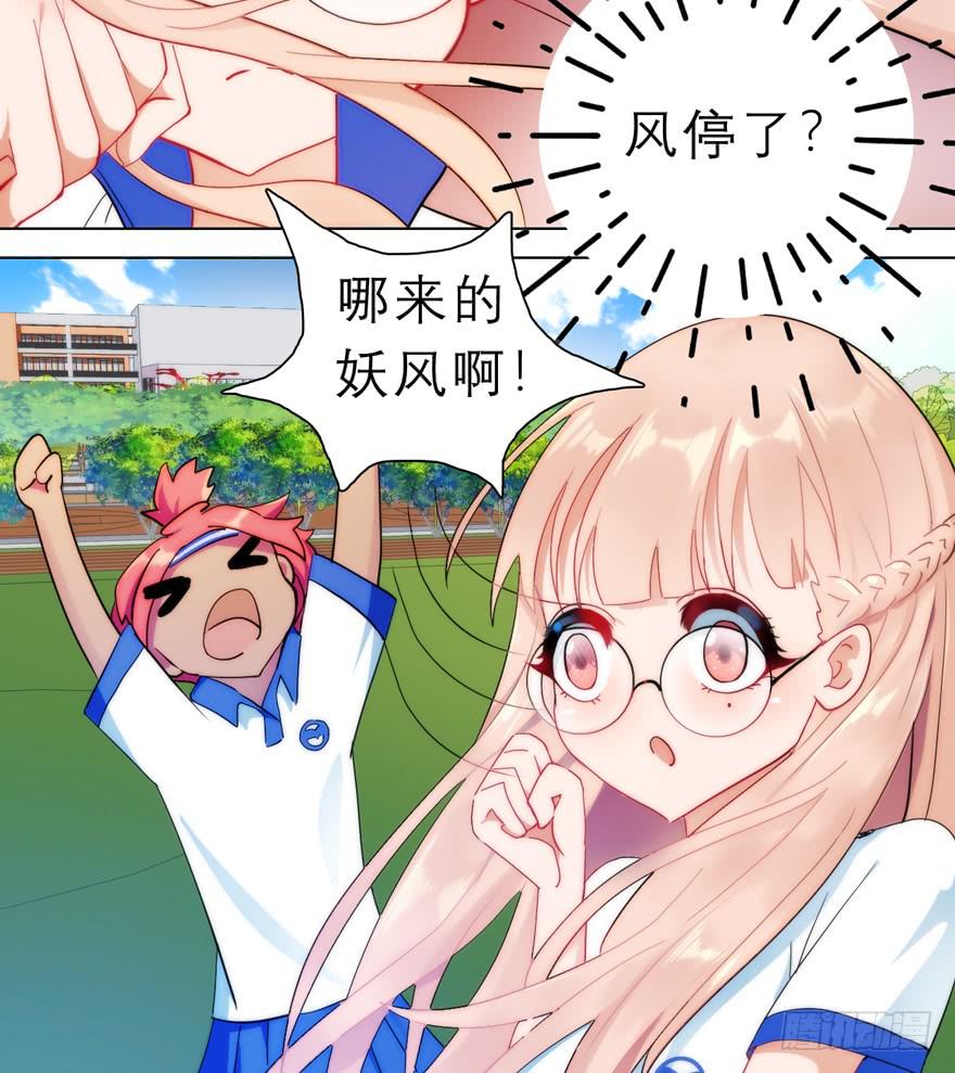 1.荧惑守心-第4话