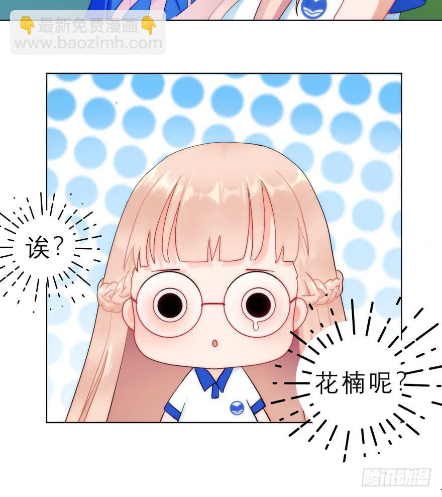 1.荧惑守心-第4话