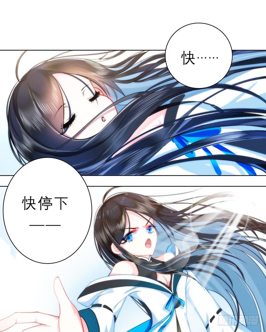 1.荧惑守心-第4话