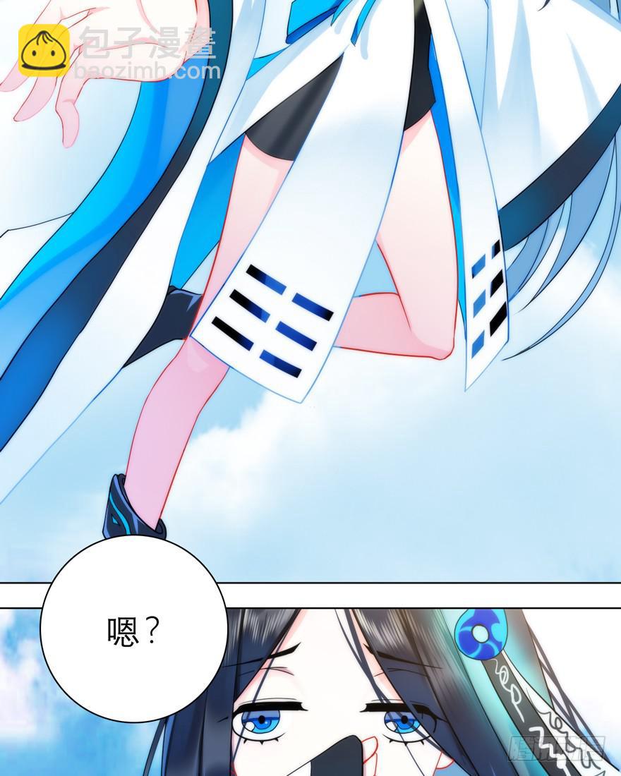1.荧惑守心-第4话