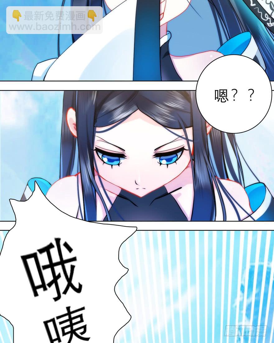 1.荧惑守心-第4话