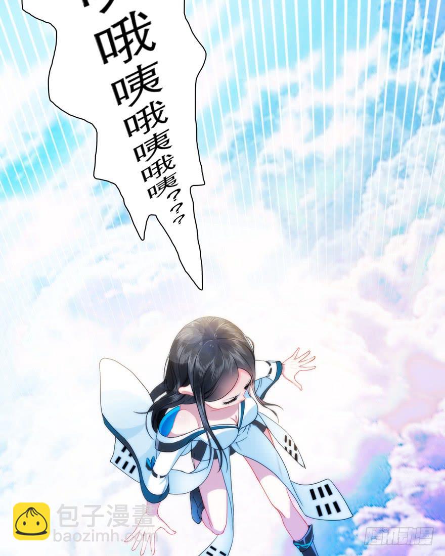 1.荧惑守心-第4话