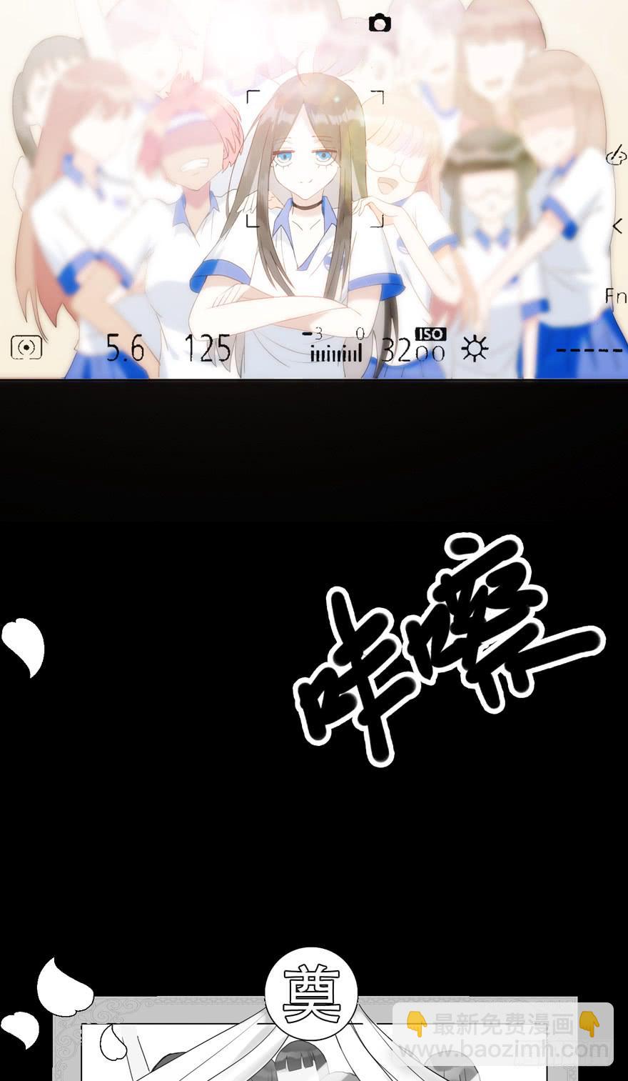 1.荧惑守心-第4话