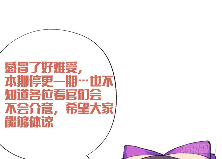 11.你猜你猜你猜-第14话
