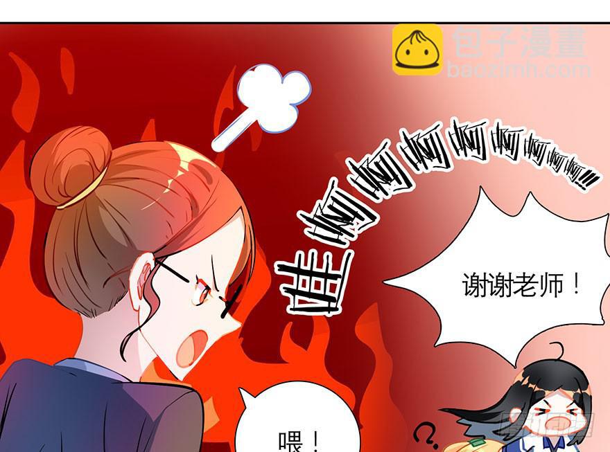12.农家能力-第16话