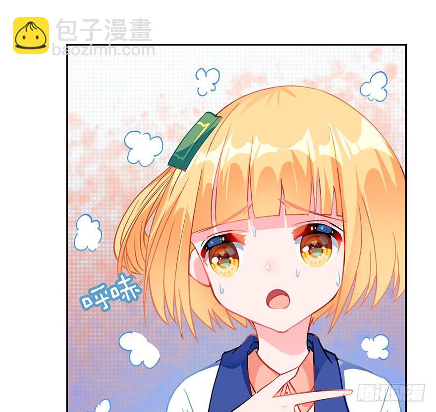 12.农家能力-第16话