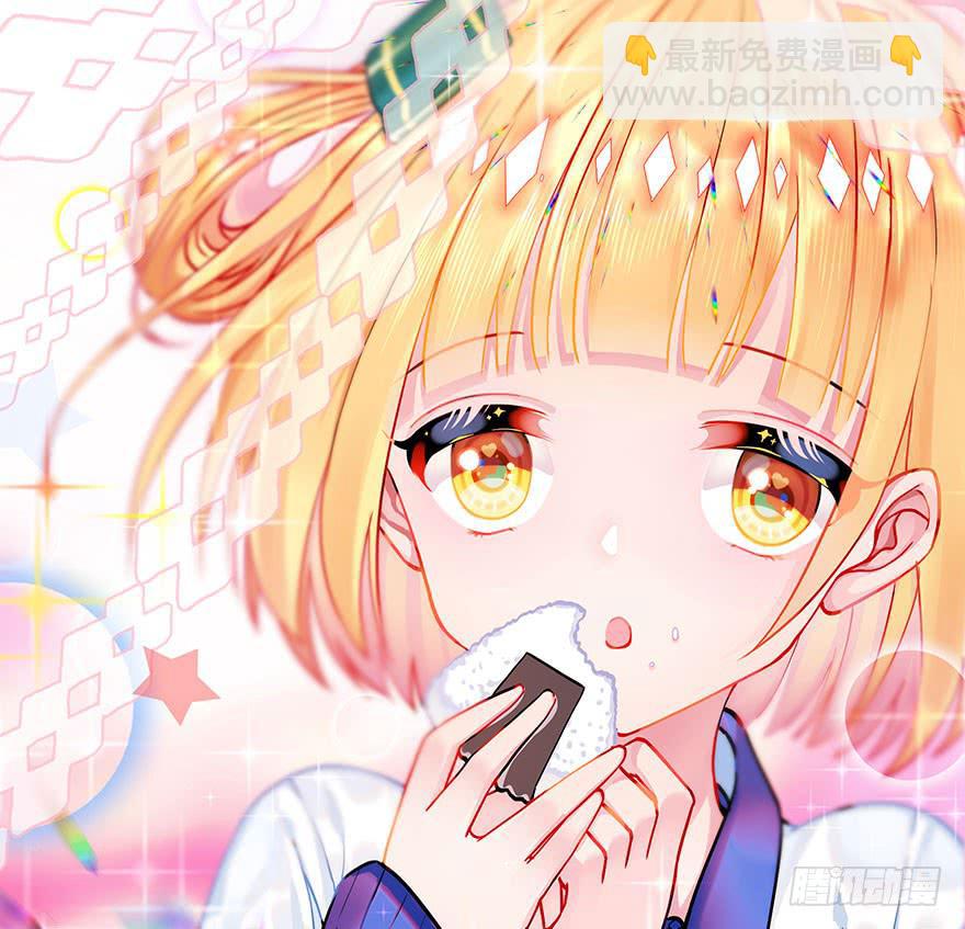 12.农家能力-第16话