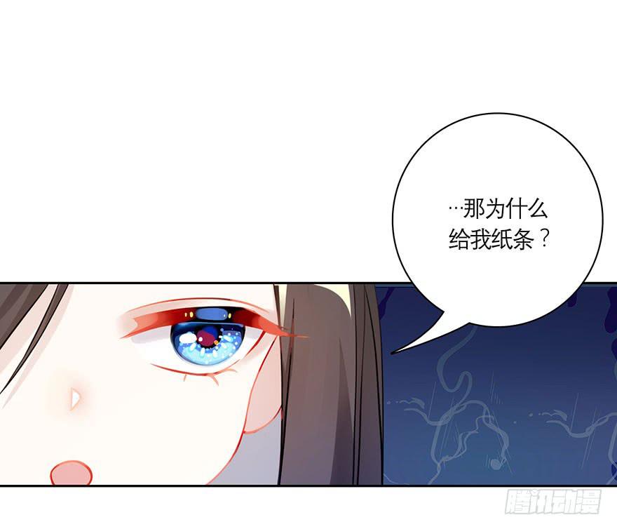 12.农家能力-第16话