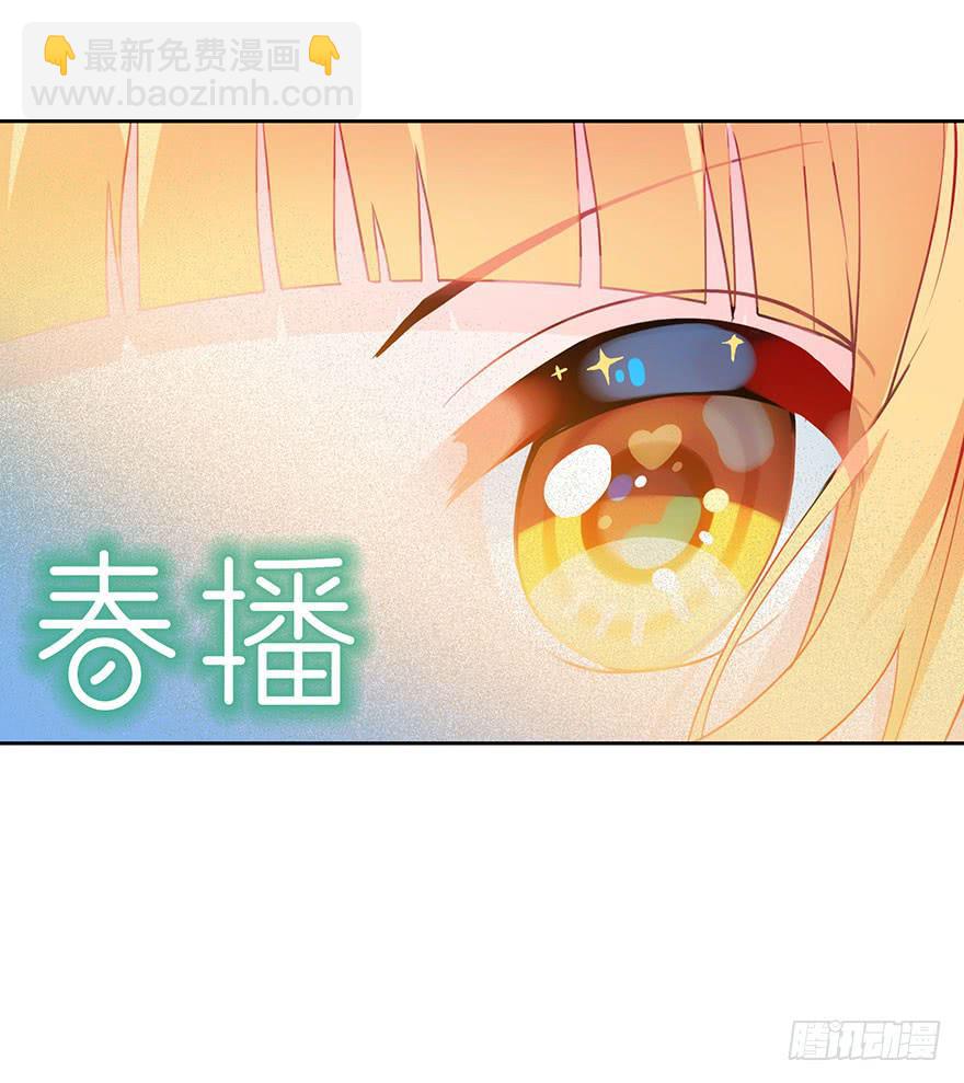 12.农家能力-第16话