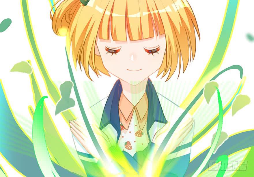 12.农家能力-第16话