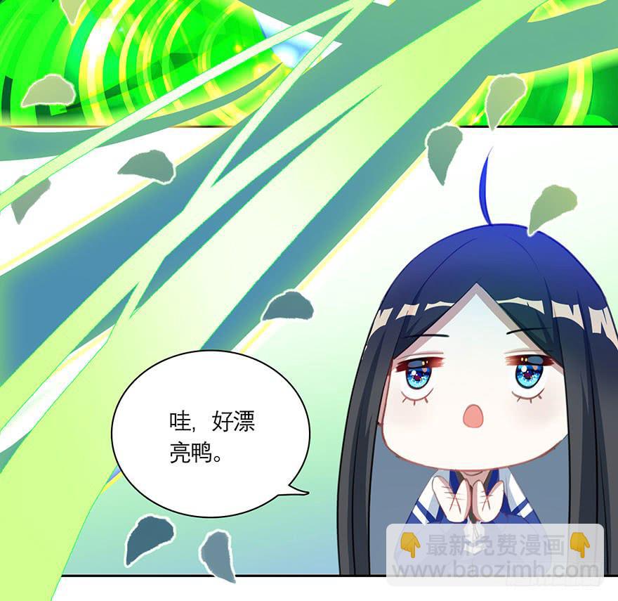 12.农家能力-第16话