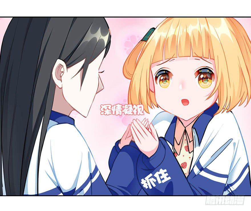 12.农家能力-第16话