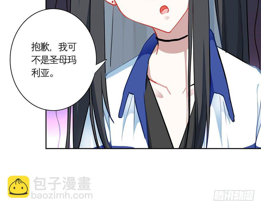 12.农家能力-第16话