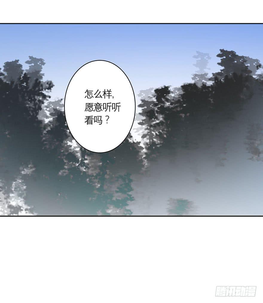 12.农家能力-第16话