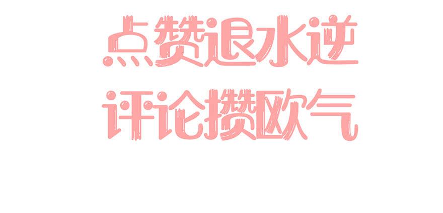 12.农家能力-第16话