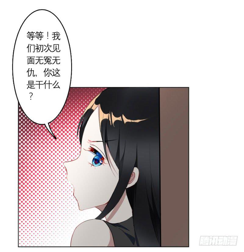 14.法家少女-第18话