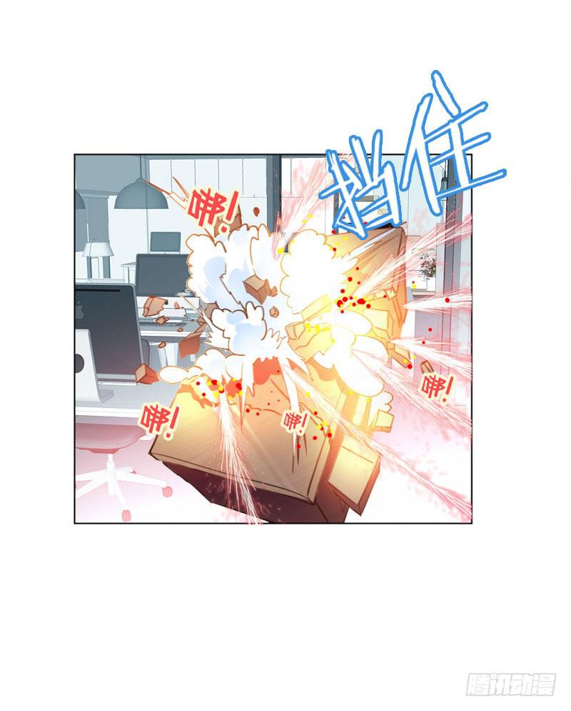 14.法家少女-第18话