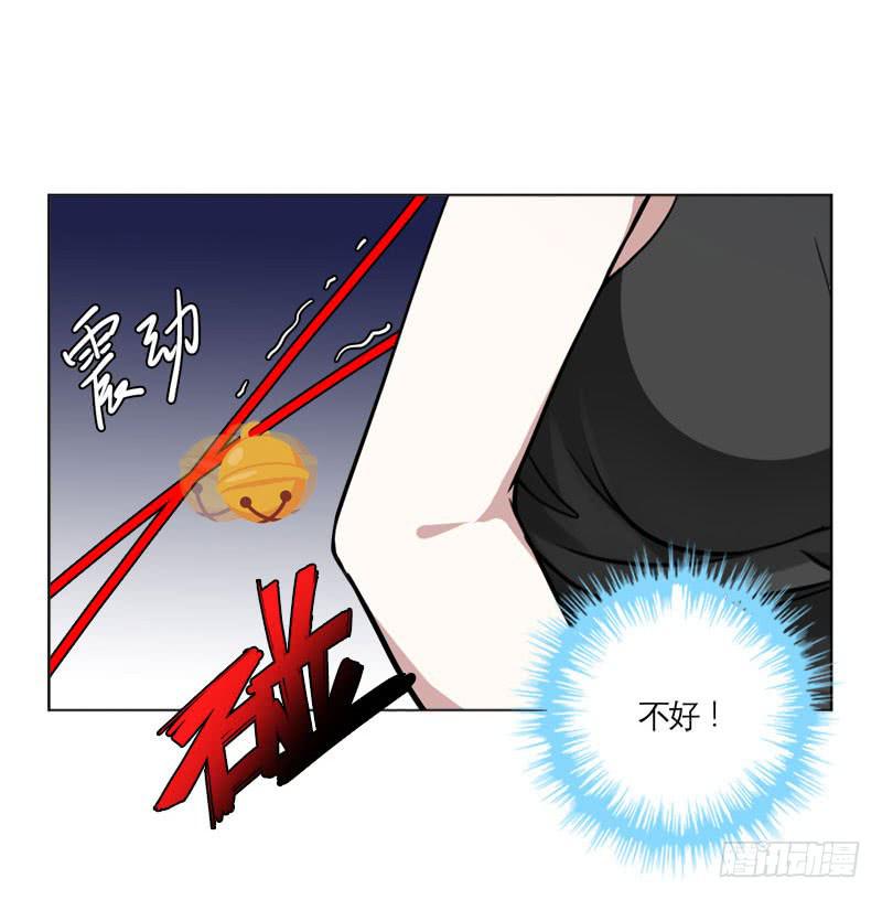 14.法家少女-第18话