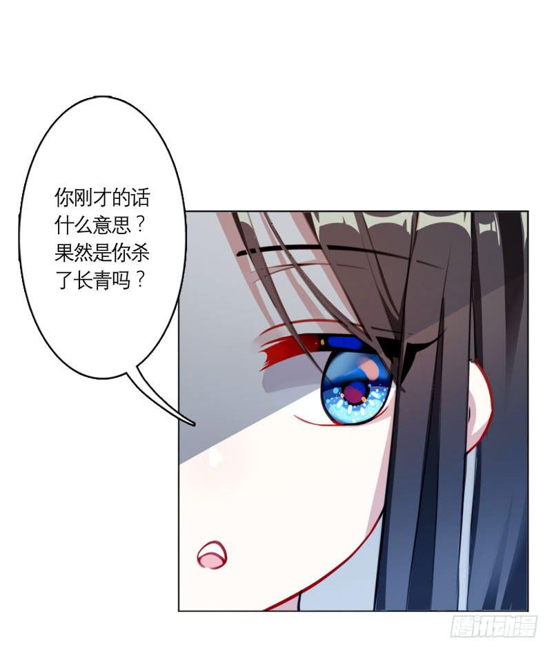 14.法家少女-第18话