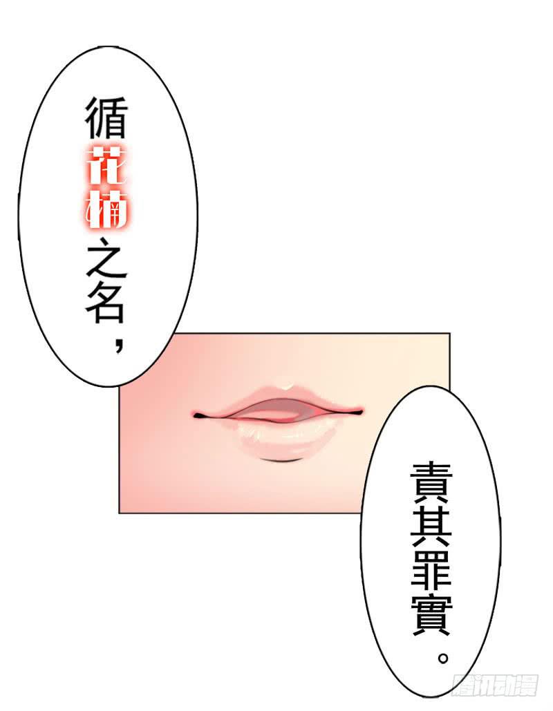 14.法家少女-第18话